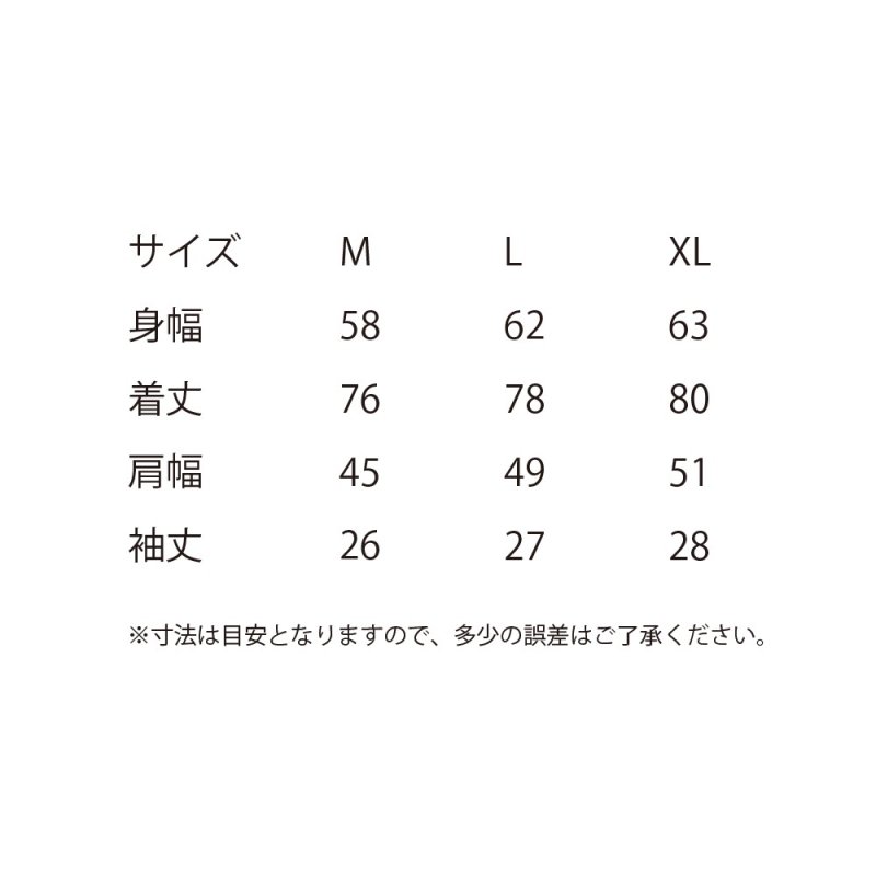 画像8: Deviluse (デビルユース) Script Open Collar Shirts (Light Blue) (8)