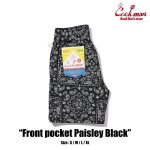 画像5: COOKMAN(クックマン) Chef Pants Short Front pocket Paisley Black (5)