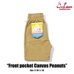 画像4: COOKMAN(クックマン) Chef Pants Short Front pocket Canvas Peanuts (4)