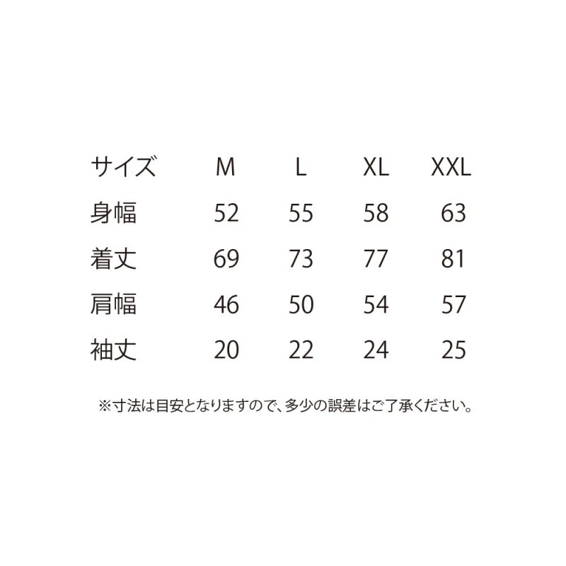 画像3: Deviluse (デビルユース) Rising S/S Tee (Black) (3)