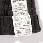 画像8: PUNK DRUNKERS（パンクドランカーズ）レシートニットCAP (8)