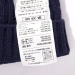 画像7: PUNK DRUNKERS（パンクドランカーズ）レシートニットCAP (7)