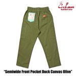 画像3: COOKMAN(クックマン)セミワイド Chef Pants Semiwide Front Pocket Duck Canvas Olive (3)