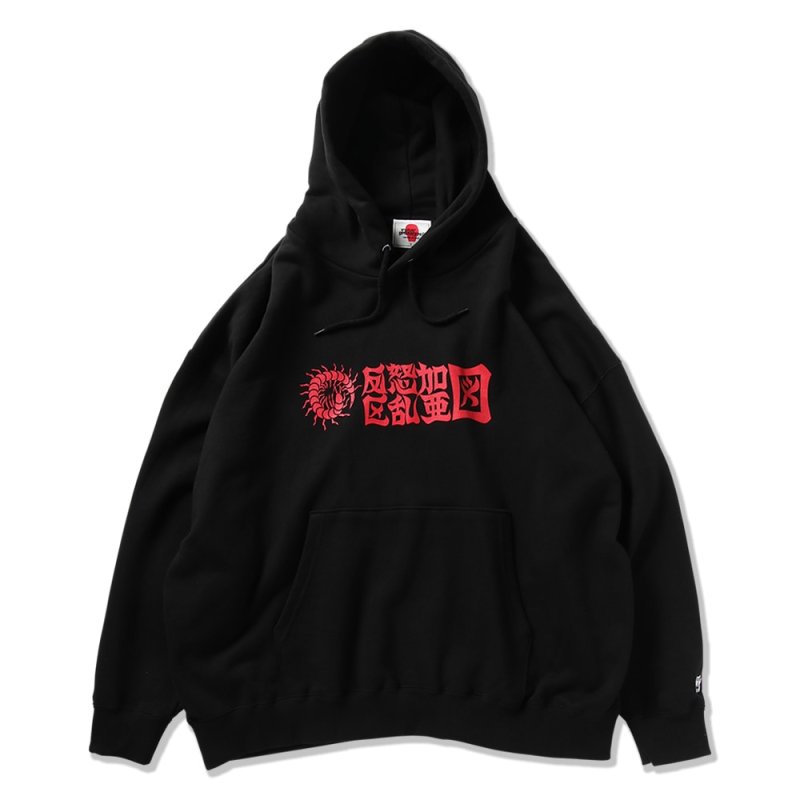画像1: PUNK DRUNKERS（パンクドランカーズ）ムカデ漢字ロゴBIGパーカ (1)
