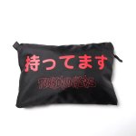 画像2: PUNK DRINKERS (パンクドランカーズ) あいつパッカブルトートBAG (2)