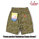 画像4: COOKMAN(クックマン) Chef Pants Short Front Pocket Raindrop Camo Green (4)