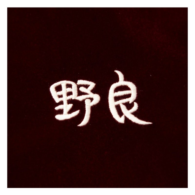 画像5: PUNK DRUNKERS（パンクドランカーズ）野良猫ベトジャン (BURGUNDY) (5)